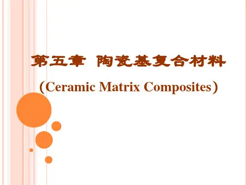 复合材料课件第六章 陶瓷基复合材料-1