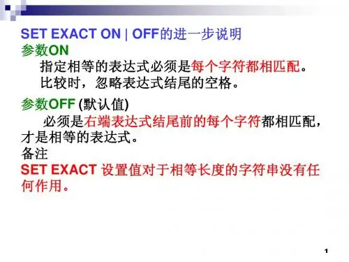 03第三章数据与数据运算03