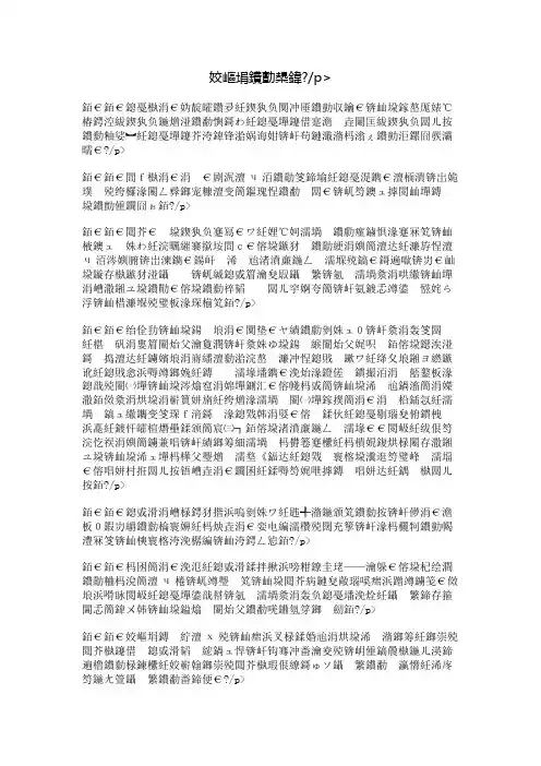 母爱的阳光