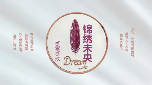 创意中国风国学经典 (35)