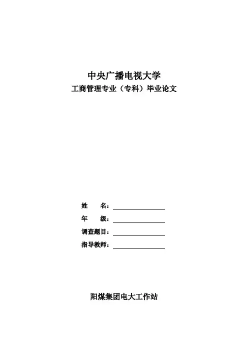 浅谈化工企业安全管理论文