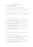 中考语文积累与运用复习：标点符号专题训练