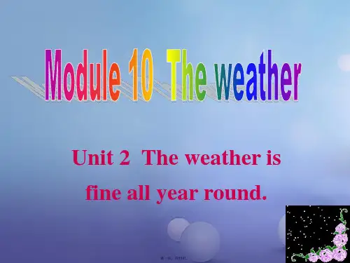 八年级英语上册Module10TheweatherUnit2Theweatherisfineally
