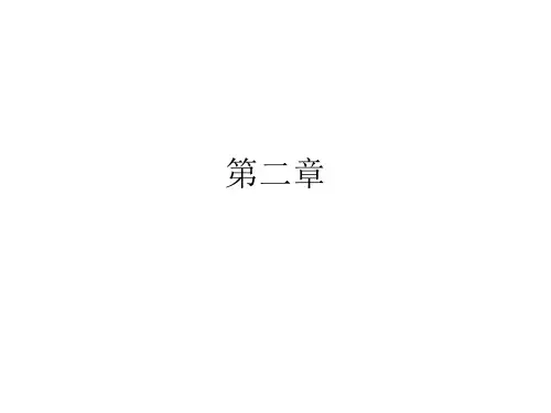 重庆大学材料力学习题解答