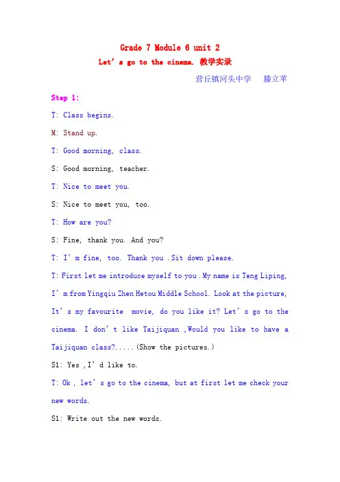 Grade 7 Module 6 unit2课堂实录
