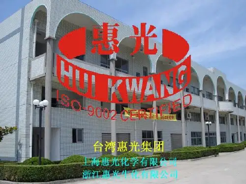 柑桔病虫害管理