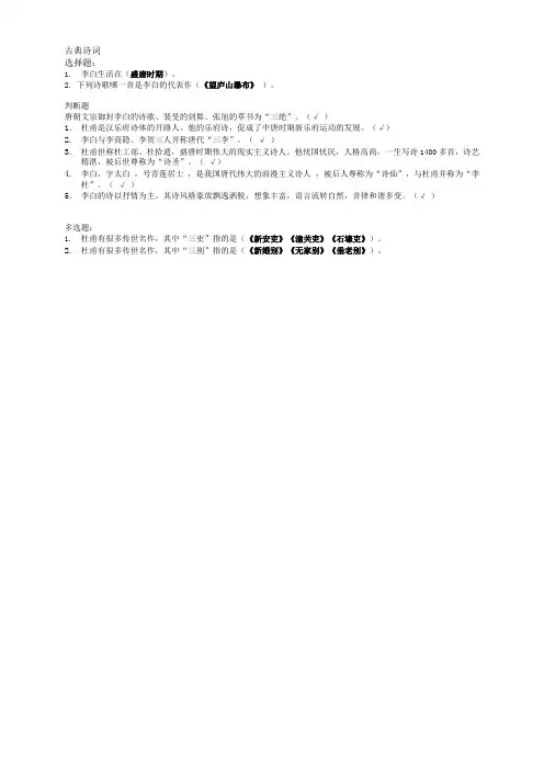 2011会计继续教育试题