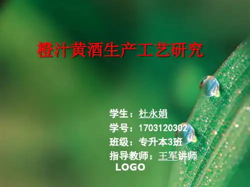 杜永娟