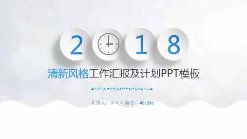 盘点年终总结的那些套话写套话也要因人而异