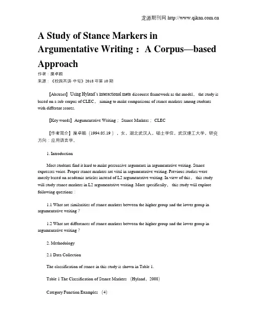 A Study of Stance Markers in Argumentative Writing