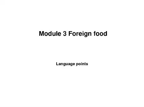 高二英语foreign-food课件2