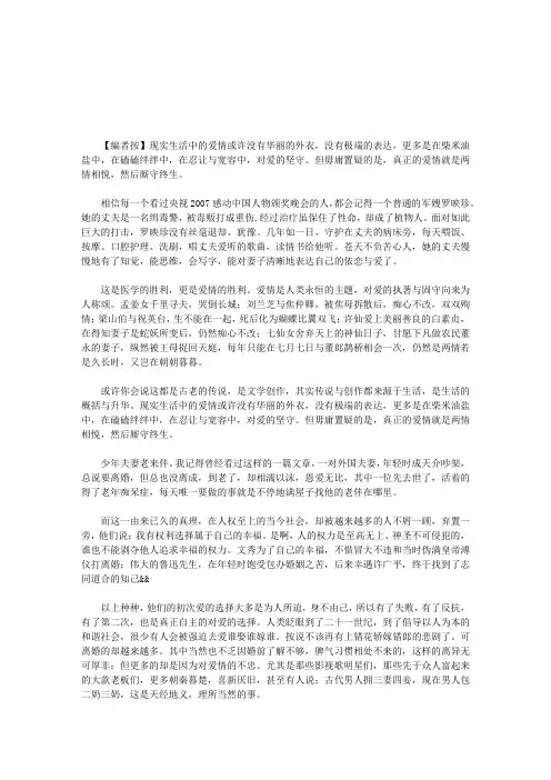 爱就一个字