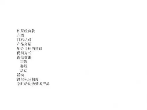 如果经典款——林强自媒体