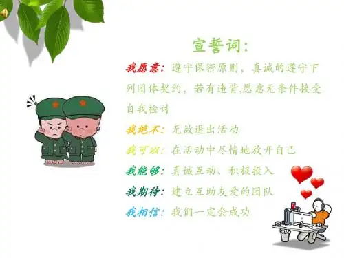 遇见最美的自己