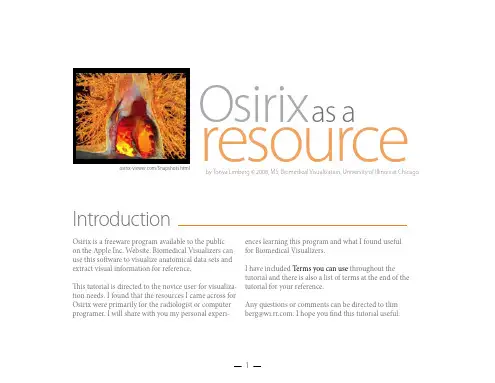Osirix_as_a_Resource(医学影像后处理软件简单教程之Osirix)