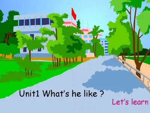 2018年新人教版PEP 五年级英语上册Unit1 What's he like第五课时公开课课件