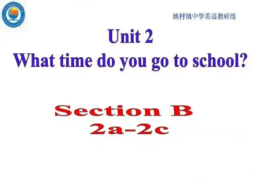 新版教材七下unit2第四课时讲课课件