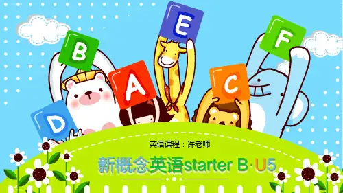 新概念英语青少版课件-starter B unit 5 That 's Ted's puppet (第一课时)