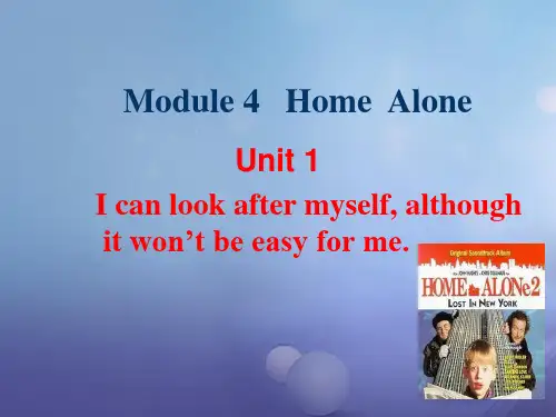 2019秋九年级英语上册 Module 4 Home alone Unit 1 I can look after myself, although it won’t be easy