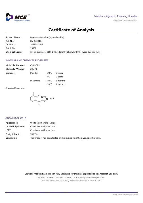 Dexmedetomidine_hydrochloride_COA_15387_MedChemExpress
