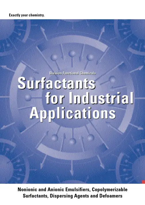 Surfactants_for_Industrial_Applications国际工业表面活性剂大全