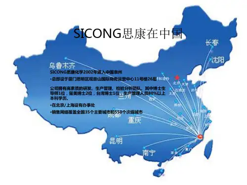 防护剂使用方法