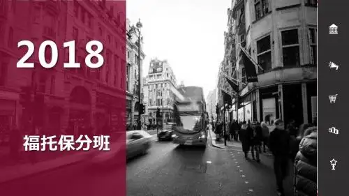 SAT2-物理3-5(课件)第十九章 原子核 3 探测射线的方法 4 放射性的应用与防护