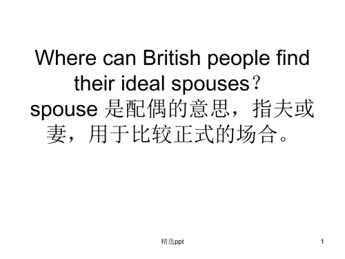 国外情侣之间最流行的英文昵称