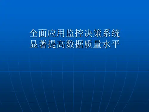 ppt文档