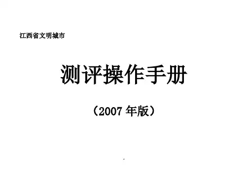 基 本 指 标