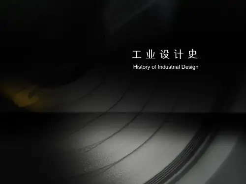 新艺术运动