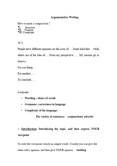 argumentative writing