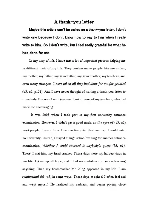 英语作文Thank-you letter