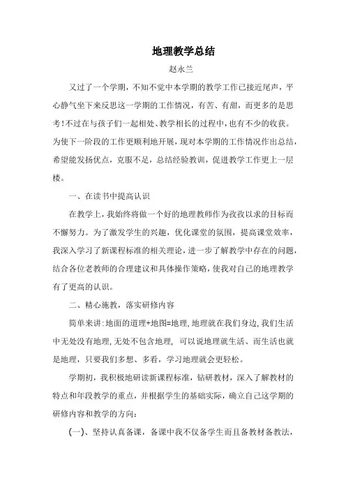2016——2017年度第一学期总结