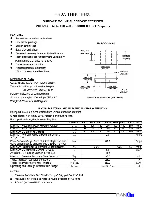 ER2A中文资料