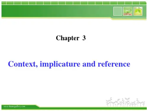 pragmatics:an introduction
