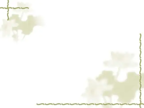行政机关公务员处分条例