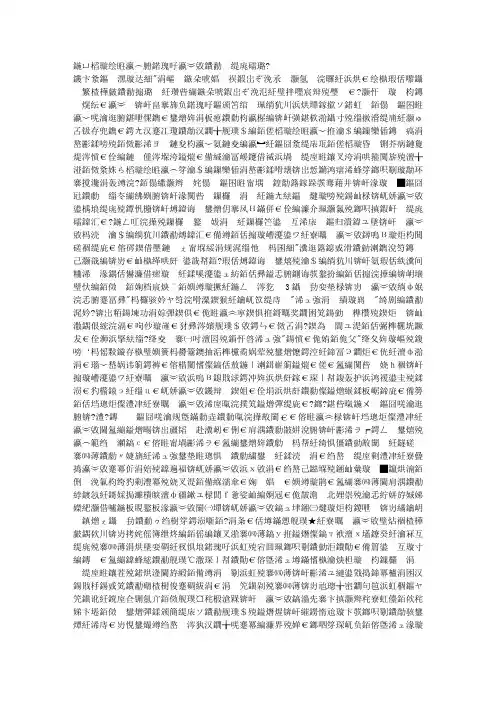 在阅读教学中培养学生的审美素质
