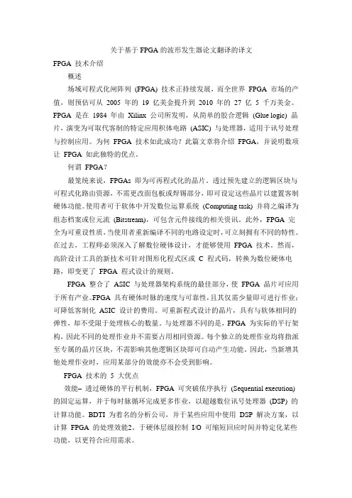 英文翻译
