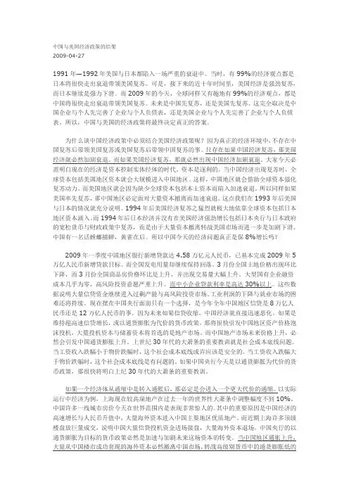 刘军洛经典文章集合