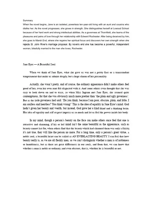 Jane Eyre英文读后感&故事梗概