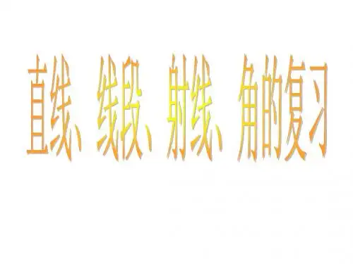 用方程解决问题-储蓄类问题1