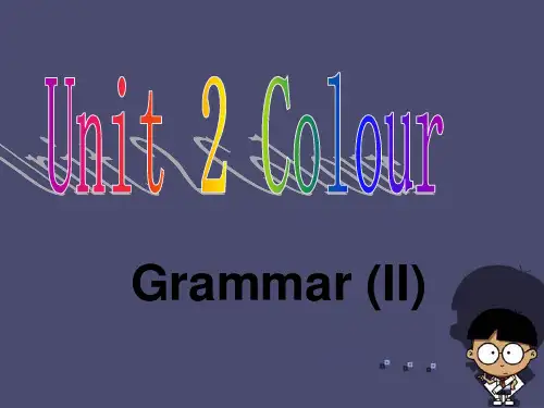 江苏省盐城市郭猛实验学校九年级英语上册 Unit 2 Colour Grammar课件 (新版)牛津版