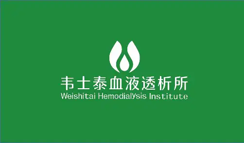 血液透析中空气栓塞应急预案 ppt课件