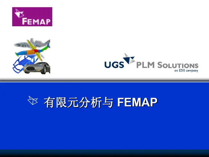 有限元分析与FEMAP