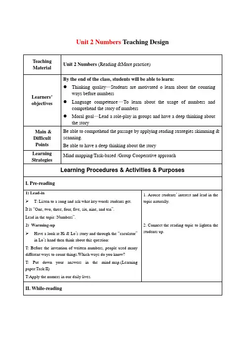 初中英语：Unit 2 Numbers (Reading &More practice) 课时教学设计
