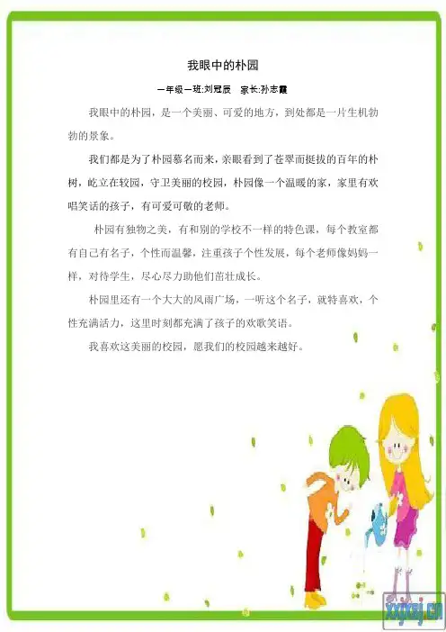 工程结算审核定案表