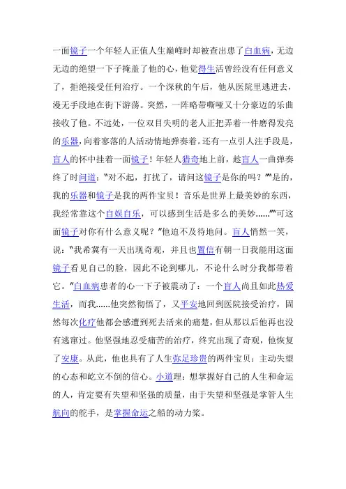 2005中考卷