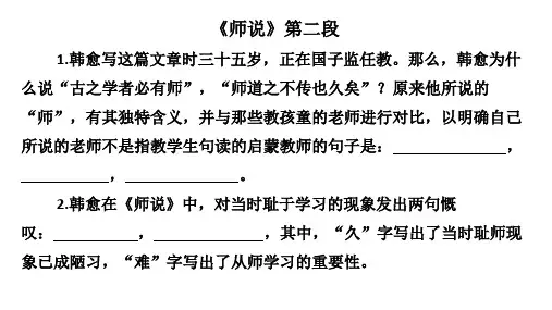 晨读默写练习及答案