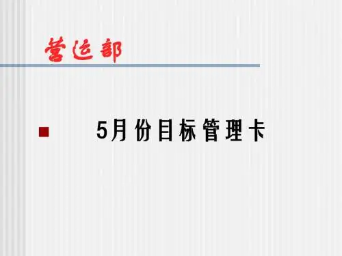 防损问题汇总及解决措施
